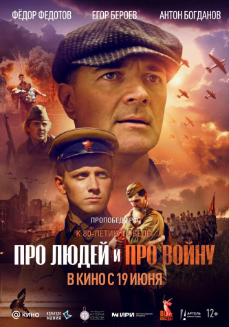film-4