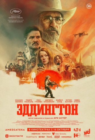 film-4