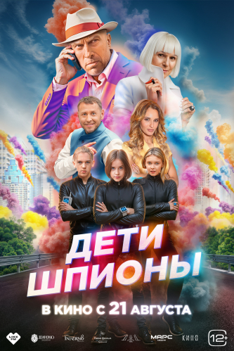 film-4