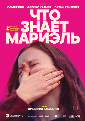 film-4