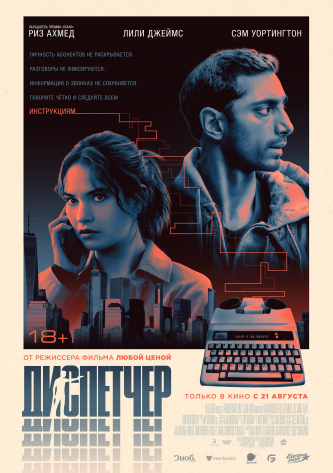 film-4
