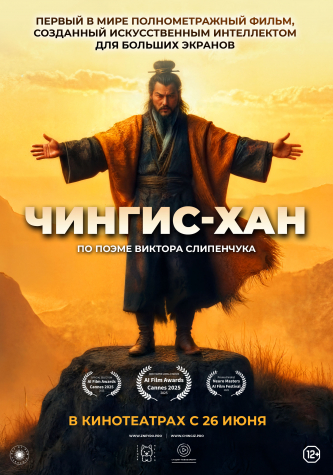 film-4