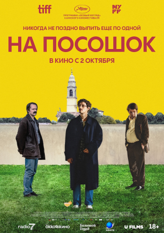 film-4