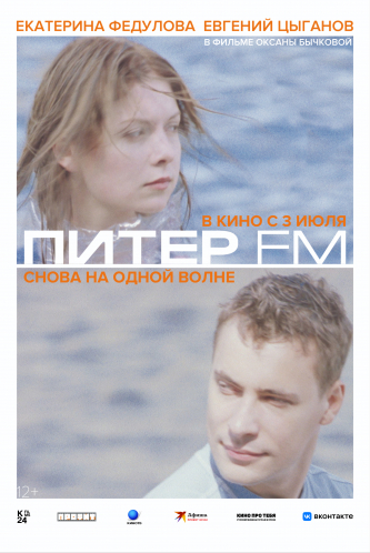 film-4