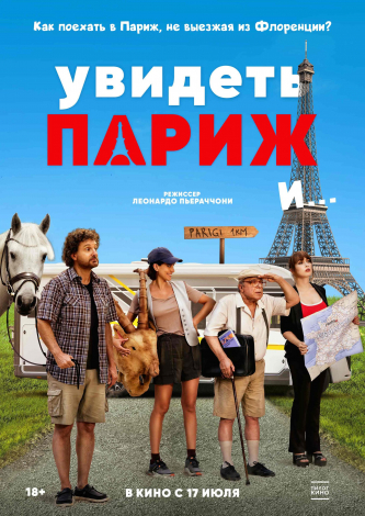 film-4