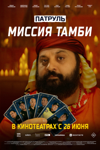 film-4