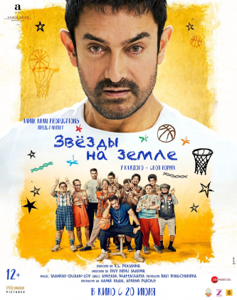 film-4