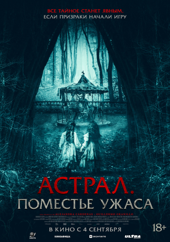 film-4