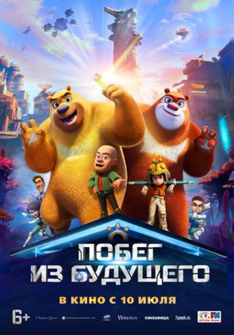 film-4
