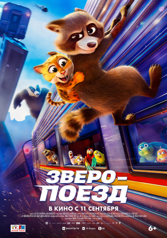 film-4