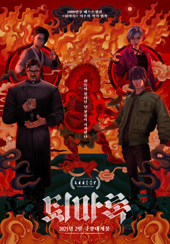 film-4
