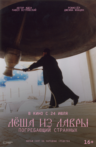 film-4