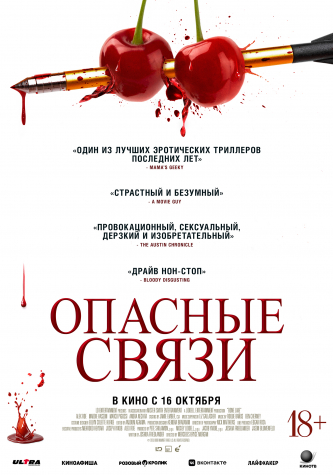 film-4