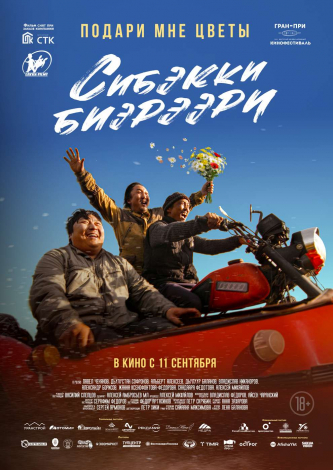 film-4