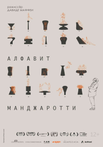 film-1
