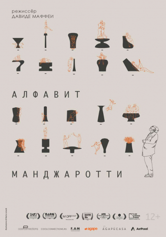 film-4