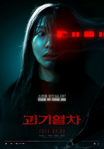 film-4