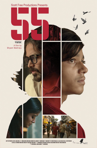 film-4