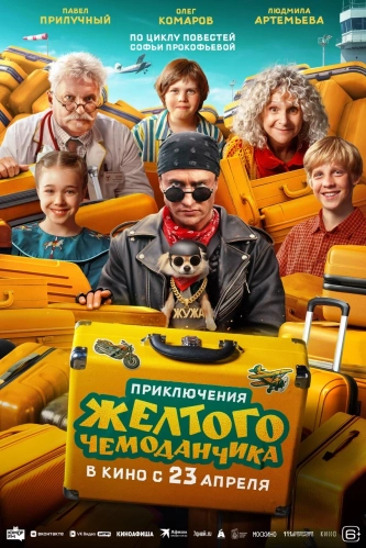 film-4