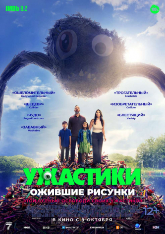 film-4