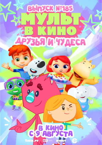 film-4