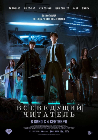 film-4