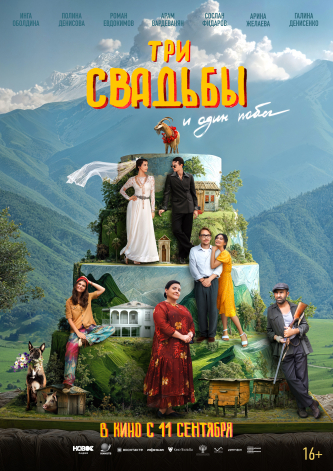 film-4