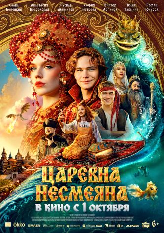 film-4