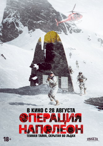film-4