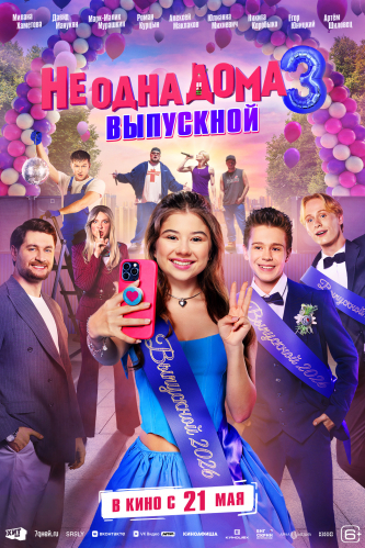 film-4