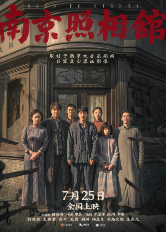 film-4