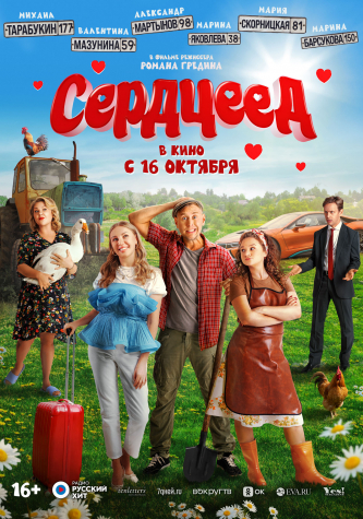 film-4
