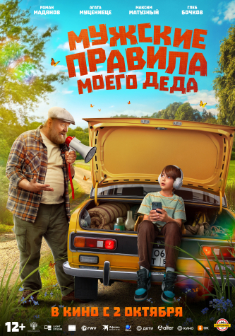 film-4