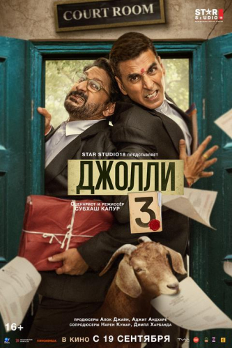 film-4