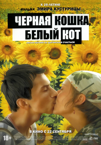 film-4