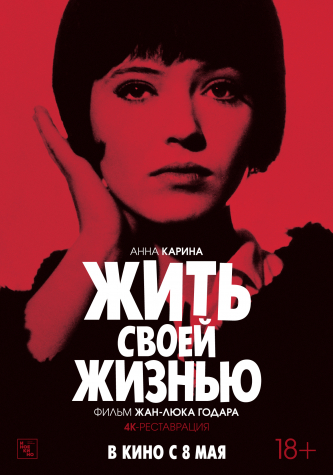 film-4