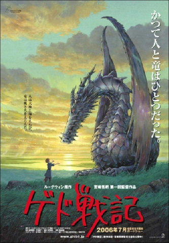 film-4