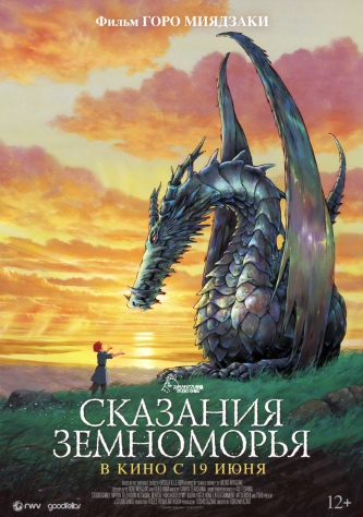 film-4