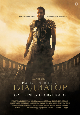 film-4