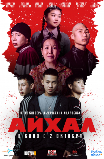 film-4
