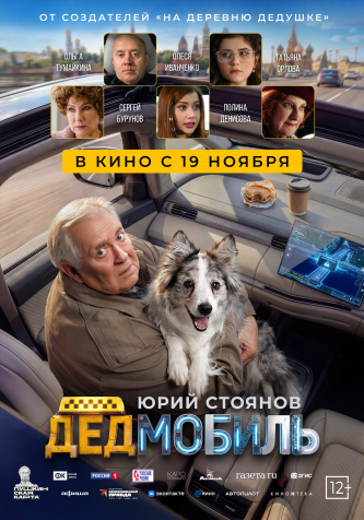 film-4