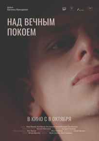 film-1