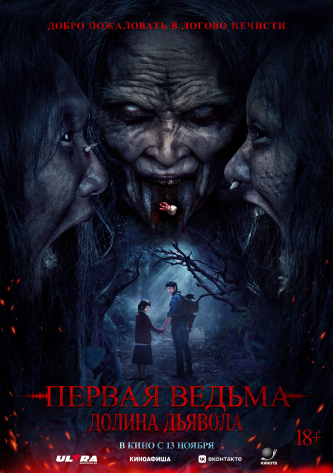 film-4