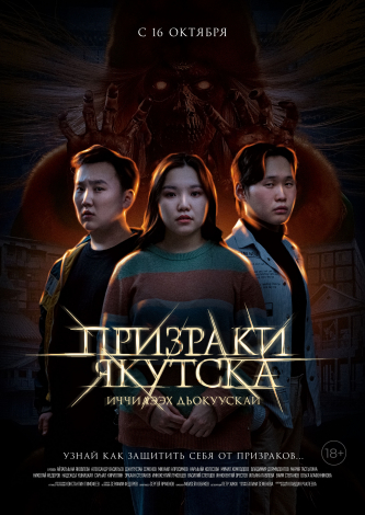 film-4