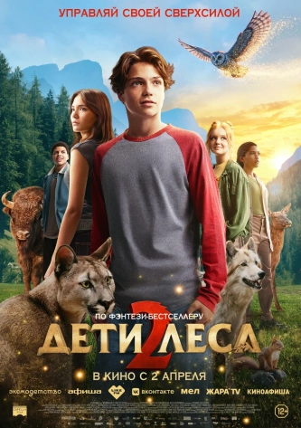 film-4