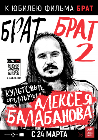 film-4