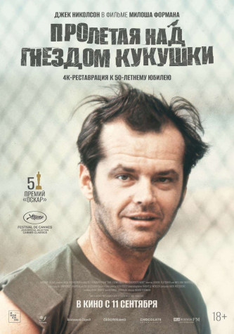 film-4