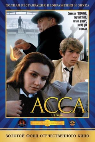 film-4