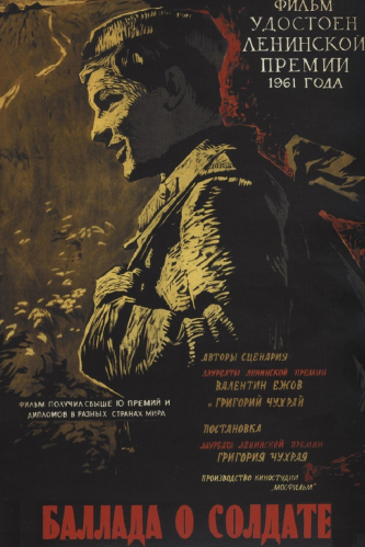 film-4