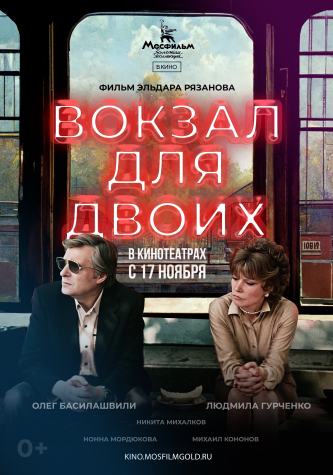 film-4